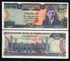 PAKISTAN 1000 RUPEES P-43 1999 JAHANGIR TOMB UNC IMTIAZ ALAM Sign BANK NOTE