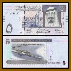 Saudi Arabia 1 5 10 Riyals (3 Pieces Set), 2007 P-31a/32a/33a First Issue Unc