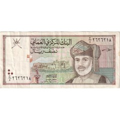 [#1292783] Oman, 1/2 Rial, VF