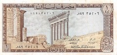 Lebanon 1 Lira 1.3.1973 P 61b Circulated Bond BBC