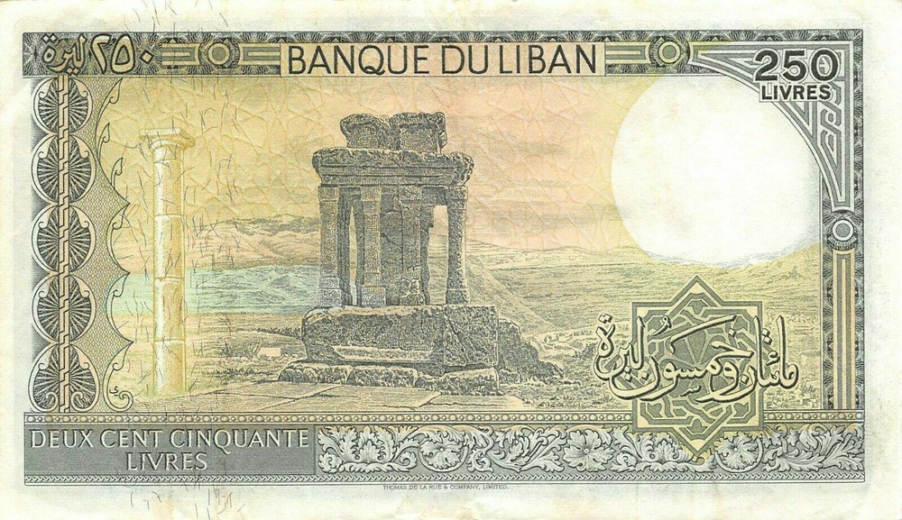 Lebanon 250 Lira 1.2.1978 P 67a 1st. date Issue Circulated Banknote AM