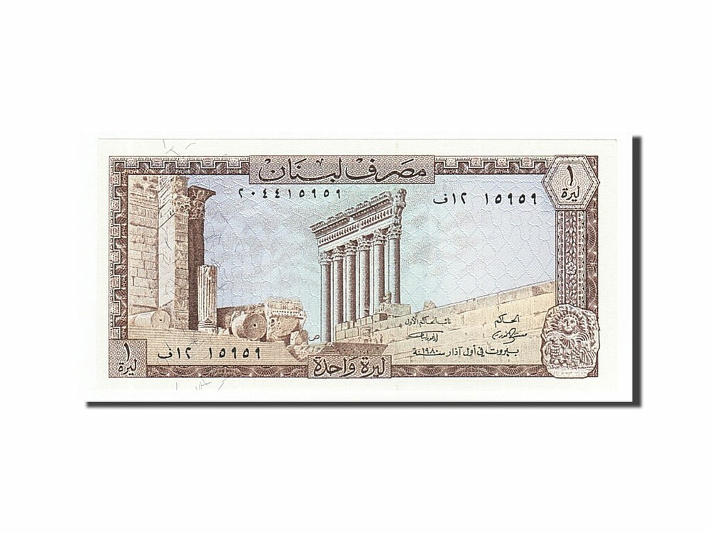 [#155464] Banknote, Lebanon, 1 Livre, 1980, UNC(65-70)