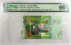 ND (2014) PMG Kuwait 1/2 Dinar 66 EPQ Gem Unc Banknote P30a-Hawksbill Sea Turtle