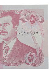 1992 Central Bank of Iraq Banknote Saddam Hussein 5 Dinars Paper Currency Note