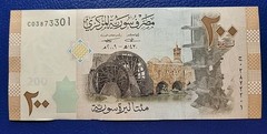 Lebanon SY 200 Pounds 2009 P# 114 UNC