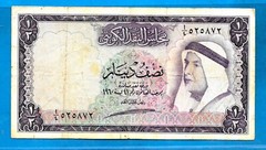 Kuwait First Issue King Abdullah 1961 – Choose your Note