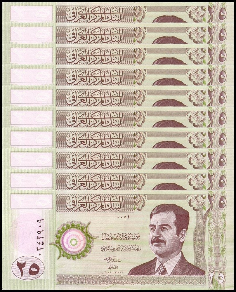 Iraq 25 Dinars, 2001 (AH1422), P-86a.2, UNC X 10 PCS