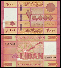 LEBANON £ 20000 LIVRES POUNDS P-93 2019 Replacement UNC CEDAR LEBANESE BANK NOTE