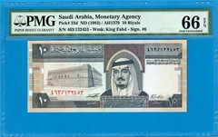 SAUDI ARABIA-10 RIYALS-1983-SERIAL NUMBER 132453-PICK 23d **PMG 66 EPQ GEM UNC**