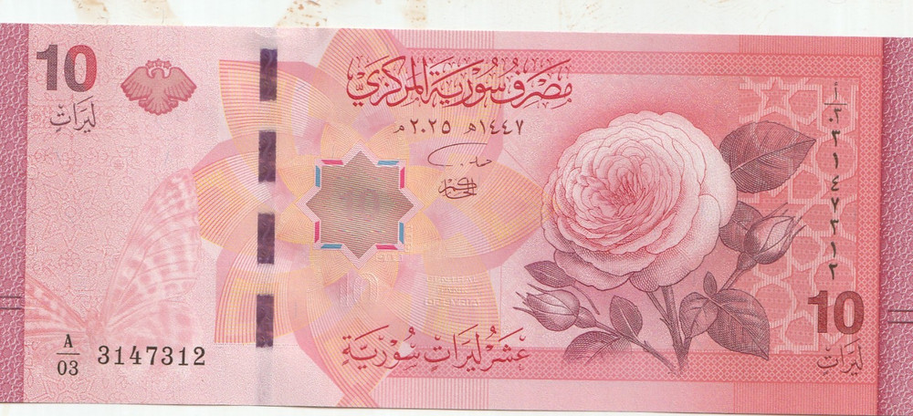 LEBANON (SY), 10 POUNDS, CIR, FREE SHIPPING