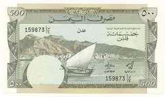 Yemen 500 Fils 1965 P. 6 Unc Note