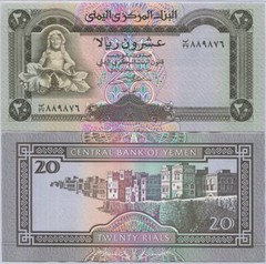 Yemen Arab Republic 20 Rials ND 1990 P 26 a Sign 8 UNC