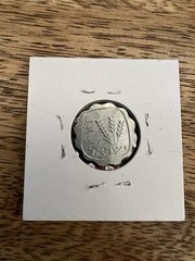 Israel 1962 One 1 Agora Coin – Vintage Israeli World Currency Coin
