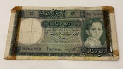 Government of Iraq 1/4 Dinar 1931 (ND 1942) Pick 16a Very Fine