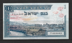 Israel 1955, 1 Lira look serial # UCIRCULATED CRISP