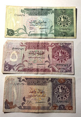 Qatar 50 Riyals 1996 P-17 (Free Registered Mail)