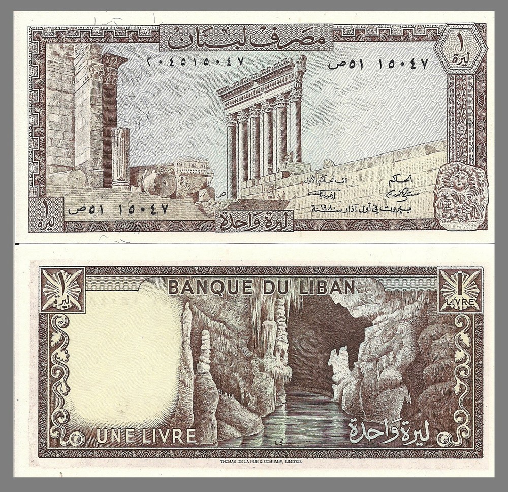 Lebanon P61c, 1 Livre, Columns of Jupiter temple / Jeita cavern 1980 UNC
