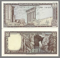 Lebanon P61c, 1 Livre, Columns of Jupiter temple / Jeita cavern 1980 UNC