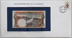 Yemen 1989 D.P.R 250 Fils Bank of all nations. 25 Fils stamp cancelled RC0600 co