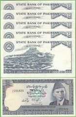 PAKISTAN 10 RUPEES ND 1978 P-R6 UNC HAJ PILGRIMS RARE PIN HOLES LOT 5 PCS