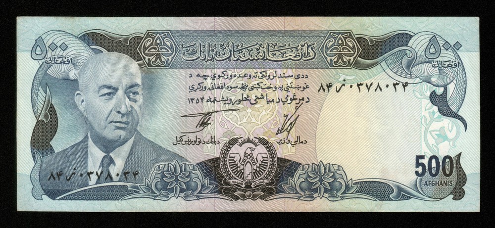 AFGHANISTAN – 500 Afghanis 1975 P.51b UNC / AU