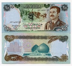 Saddam Hussein Military Uniform Iraq 1986 25 Dinars Banknote AU P73 Iraqi Dinar