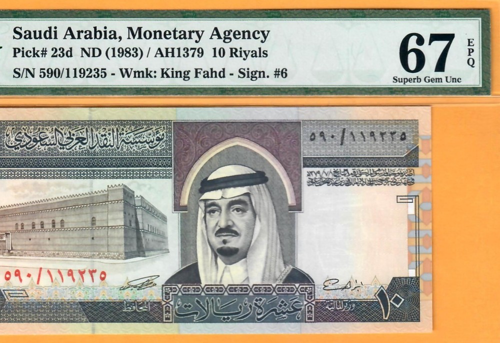 SAUDI ARABIA-10 RIYALS-1983-S/N 119235-PICK 23d **PMG 67 EPQ SUPERB GEM UNC**