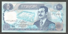 Iraq 100 Dinars 1994; UNC, P-84b; BNB-B340c; Hussein; Criminal Courts buildings