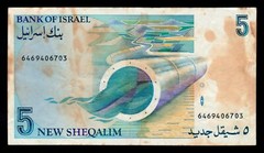 Israel 5 New Sheqalim 1985 P-52a (646906703)