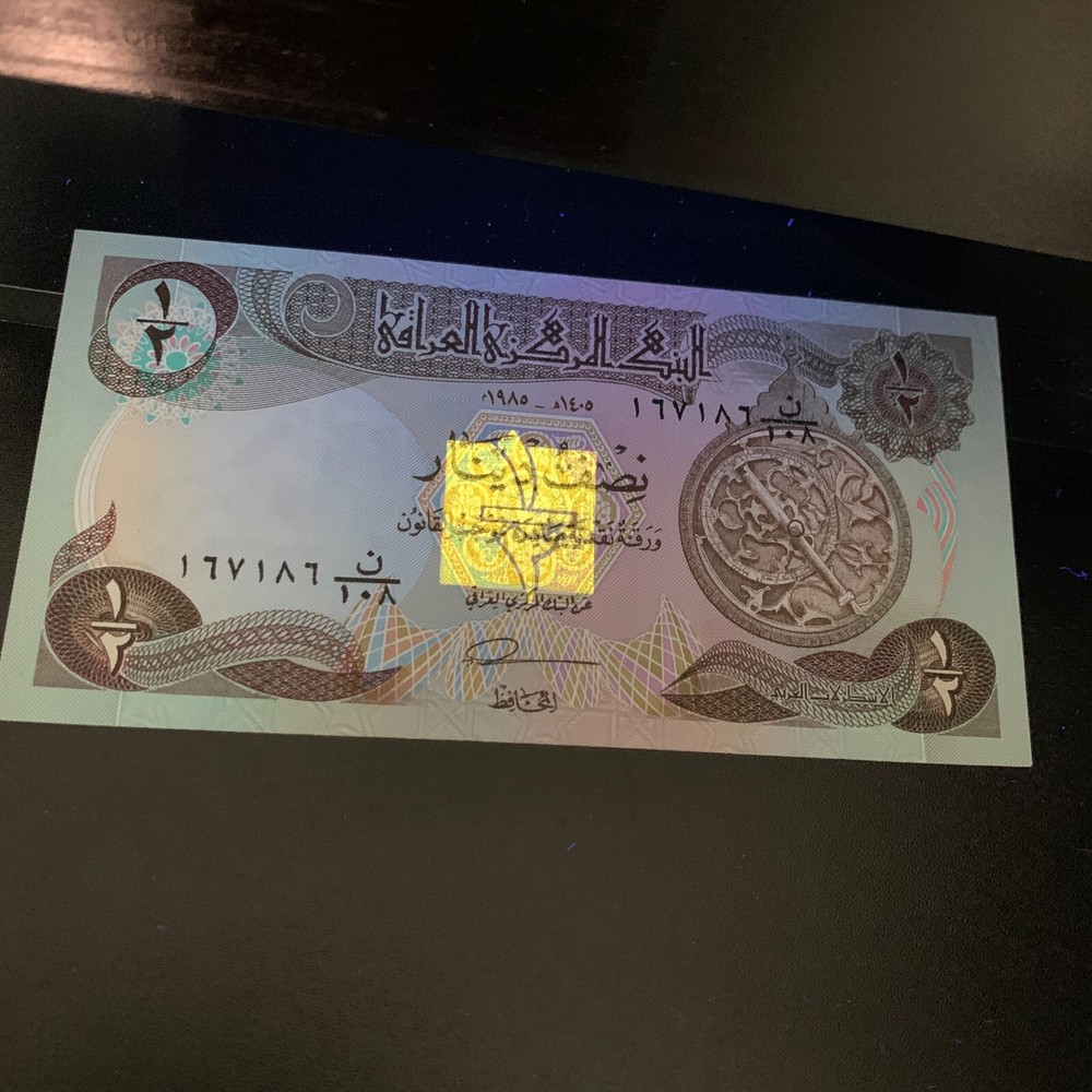 Iraq 1/2 Dinar Banknote 1985 Currency Iraqi Paper MONEY Astrolabe Swiss Print