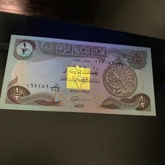 Iraq 1/2 Dinar Banknote 1985 Currency Iraqi Paper MONEY Astrolabe Swiss Print
