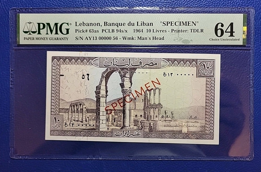 Lebanon 10 Livres Pounds 1964 Pick# 63as Specimen Uncirculated PMG 64