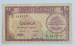 Rare 1950 Lebanon 25 – 50 Piastres Banknote Set Issued Nov 6 Cedar Baalbek