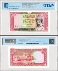 Oman 1 Rial, 1994 (AH1414), P-26c, UNC, Authenticated Banknote