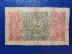 Lebanon SY 25 Piastres 1942 P# 51 VF
