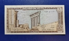 Lebanon 1 Livre 1973 P-61b UNC Price Is Per Piece