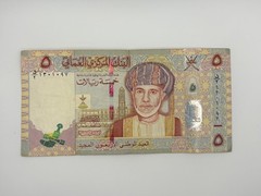 Oman 5 Rials 2010 Good Condition Circulated Banknote Foreign World Paper Money