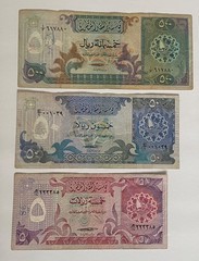 1980 Qatar Monetary Complete Set 1 5 10 50 100 500 Riyals Banknotes 2nd Issue