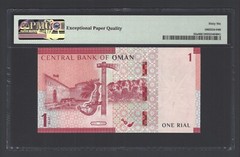 Oman One Riyal 2020/AH1441 P52a Uncirculated Graded 66