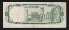 AFGHANISTAN 50 Afganis P43 1967 * King Muhammed Zahir Shah / PALACE Banknote
