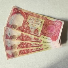New Iraqi Money 4x 25,000 Iraqi Dinar – 100,000 Total IQD – 25K’s UNCirculated