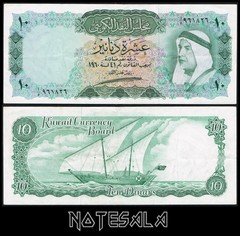 KUWAIT 10 DINARS 1960 (1961) Pick-5 VF+ PREFIX A5 S/N A/5 961826 *VERY RARE*