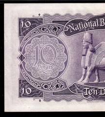Jordan Iraq 10 Dinars 1947(1955) P-41a * PMG AU 58 * King Faisal * Rare Grade *
