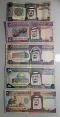 Saudi Arabia 1983-1984 5 Banknotes 100-50-10-5-1 Riyals EF Crisp