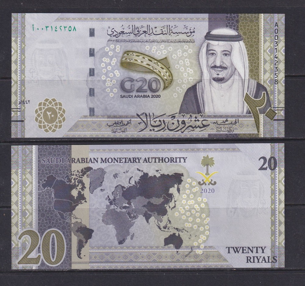 SAUDI ARABIA – 2020 G20 20 Rials UNC Banknote