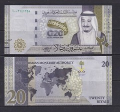 SAUDI ARABIA – 2020 G20 20 Rials UNC Banknote