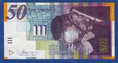 Israel 50 New Sheqalim, 2001, P 60b, UNC Signatures Klein Lorenz ( P 60 b )