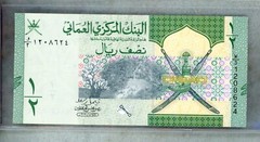 OMAN ~ 2020 ~ 1/2 RIAL NOTE ~ CU