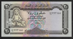 Yemen 1999 20 Rials p-25 CU