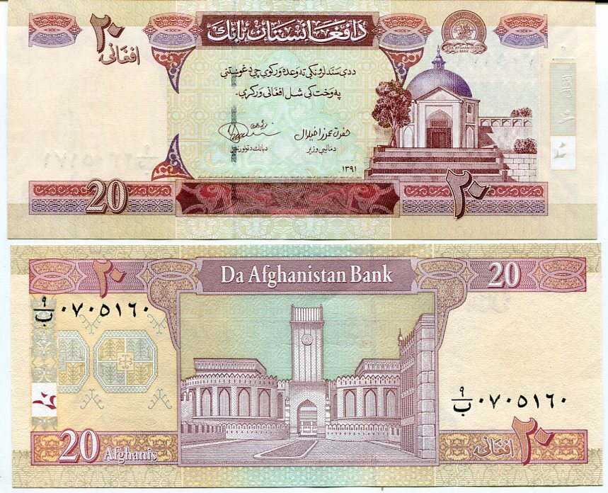 Afghanistan 20 Afghanis 2012 SH 1391 P 68 UNC